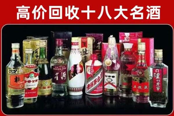 确山县回收老酒