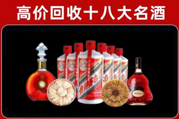 确山县回收名酒店