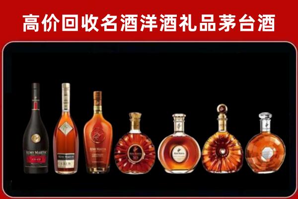 确山县回收拉菲红酒