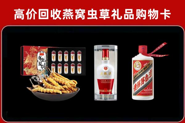 确山县回收名酒哪家好