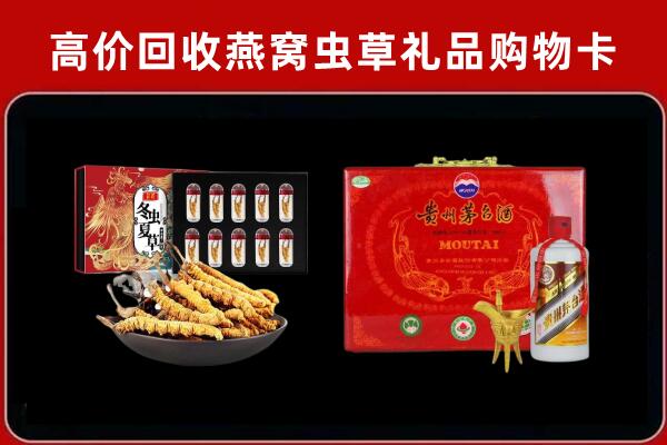 确山县回收15年茅台酒